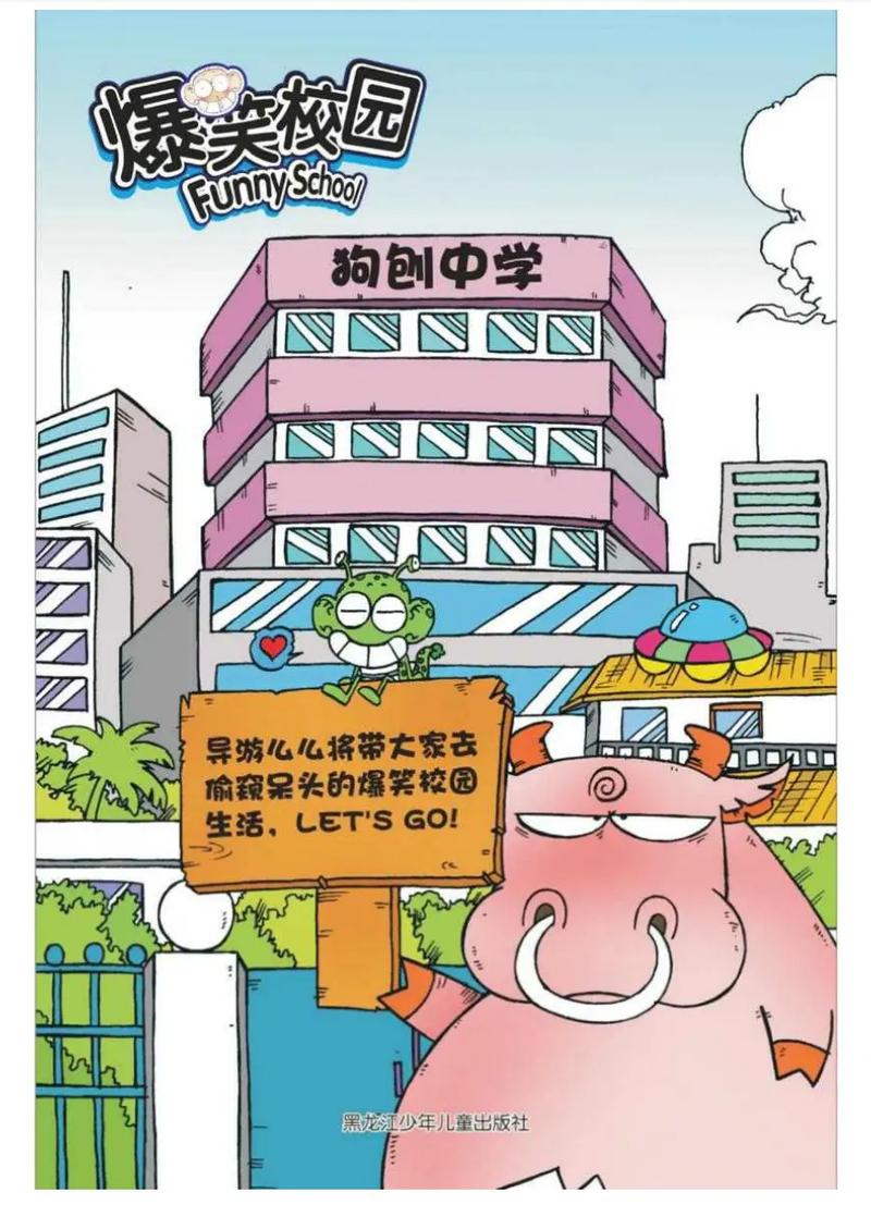 校园乱系列全文无删减在线免费阅读