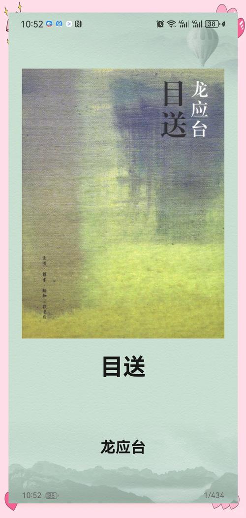 字母在线阅读 - 高效字母学习与管理平台