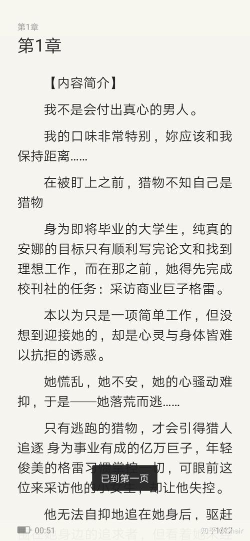 苏东坡传在线阅读 | 品一代文豪跌宕人生与旷达情怀