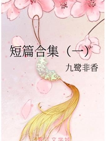 温瑞安小说全集免费在线阅读 | 武侠经典作品无广告
