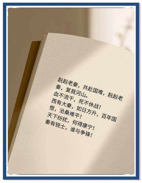 大秦帝国在线阅读 | 孙皓晖长篇历史小说全文免费阅读