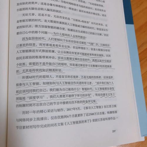 初夏若雨等花开全文免费在线阅读
