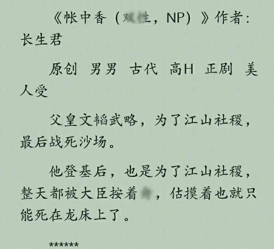 后妈的春天全文免费阅读_后妈的春天在线无弹窗大结局