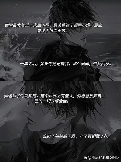 盗墓笔记小说在线阅读 | 吴邪张起灵铁三角探秘之旅