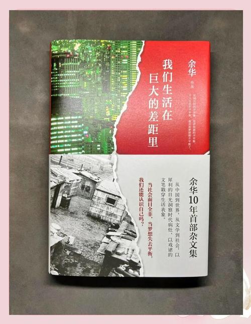 浮生物语5在线阅读｜最新章节全文免费看