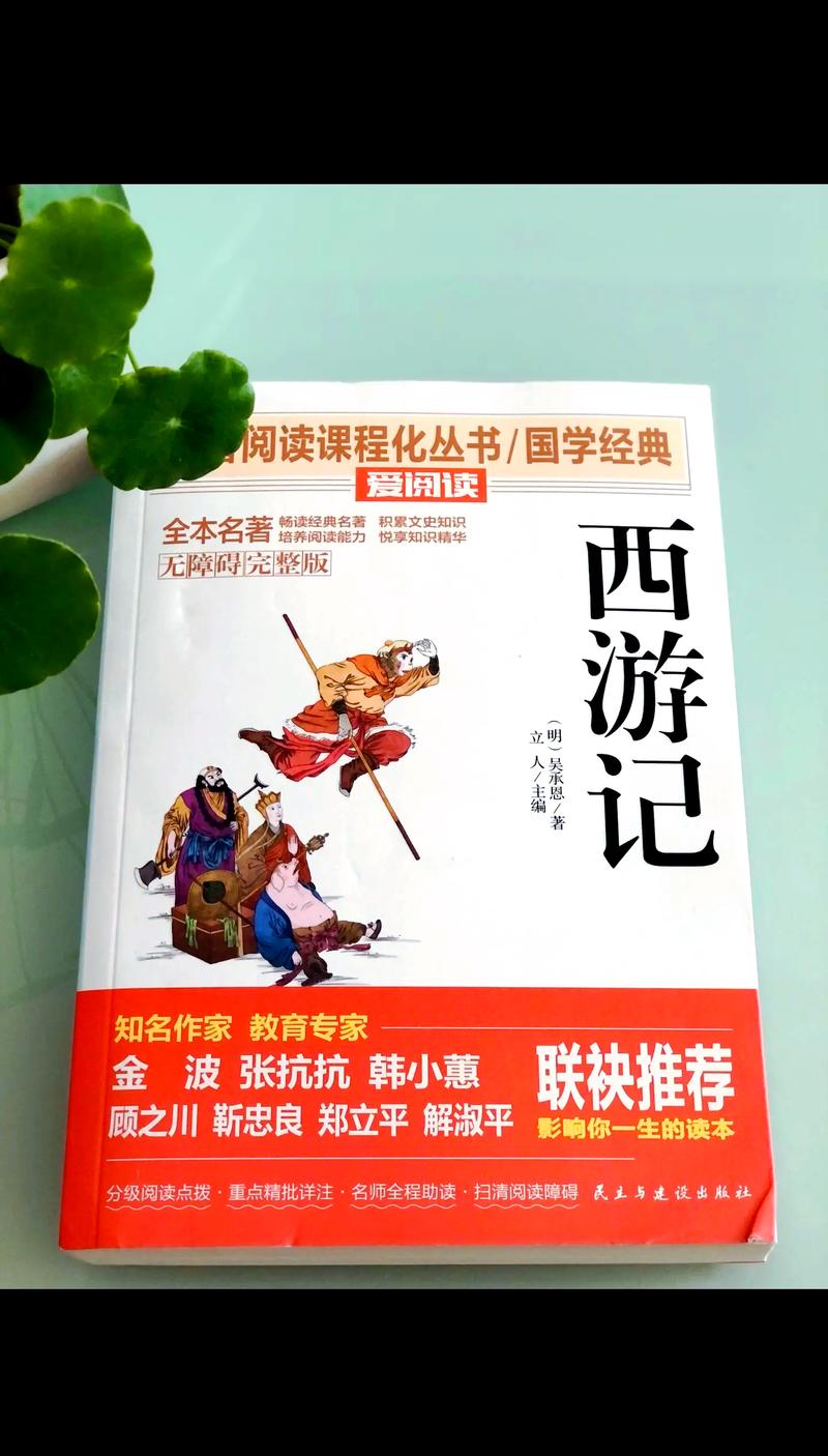 二十四史在线阅读 - 全本免费古籍经典，一键直达历史长河
