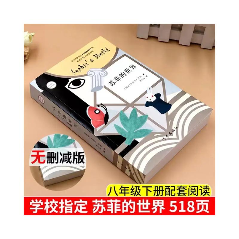 斗罗大陆4极限斗罗全文免费阅读 | 终极之战开启