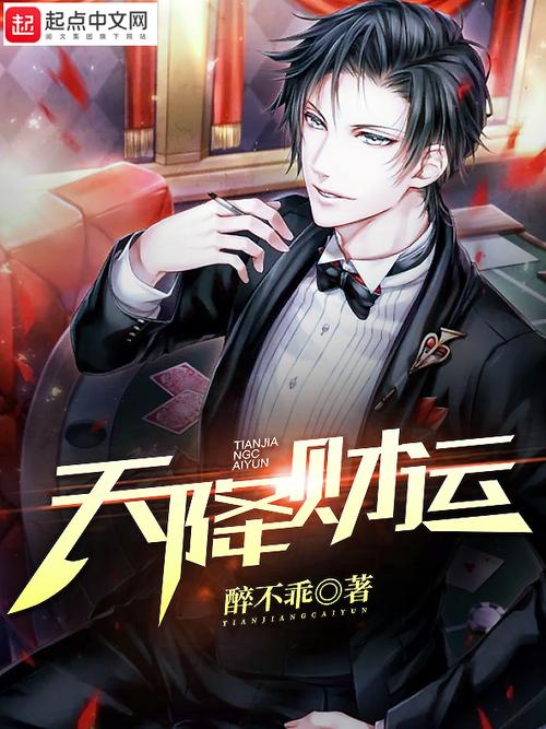 家族狂欢全文在线阅读 | 热门小说无删减版