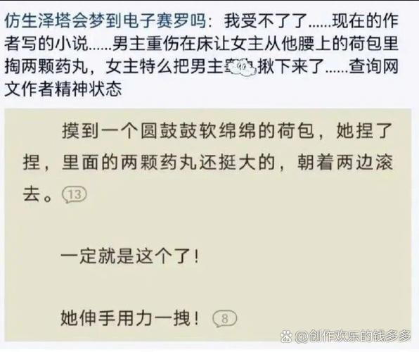 林枫绝世武神在线阅读 | 热血玄幻巅峰之作