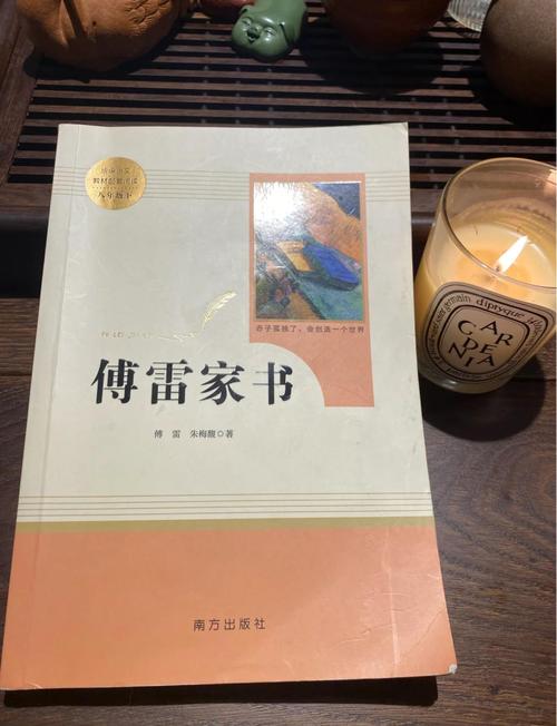 何以笙箫默小说全文在线阅读 | 顾漫经典言情小说