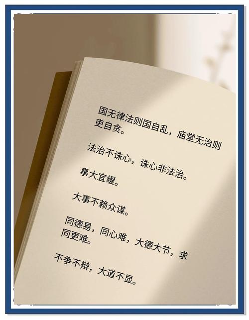 昭奚旧草全文免费在线阅读 | 经典古言小说推荐