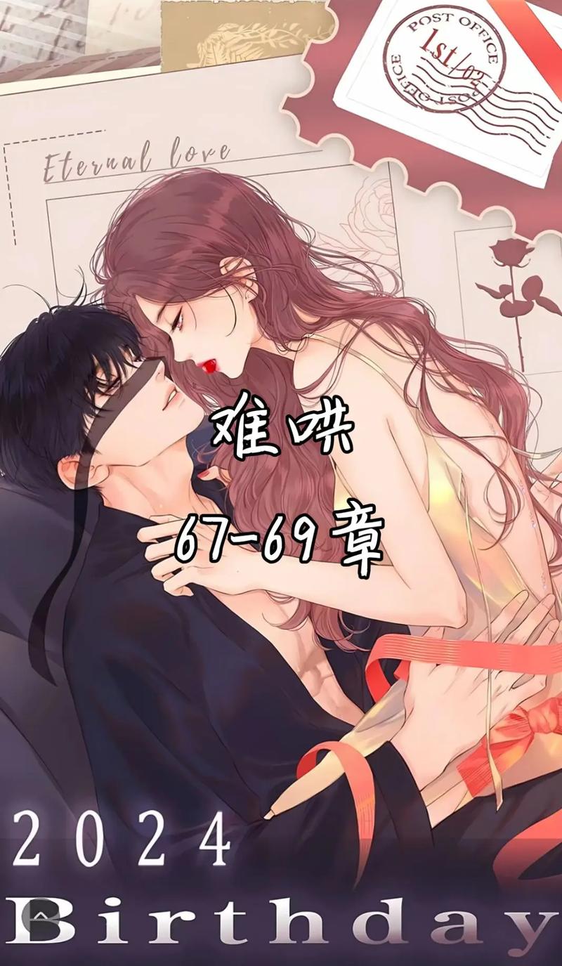 漫漫漫画免费版在线阅读，海量漫画免费观看全集