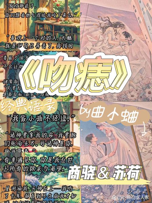 《红楼遗秘》全文在线阅读 - 揭秘红楼梦未解之谜