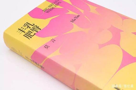 完美世界小说在线阅读|辰东玄幻经典,荒天帝石昊传奇