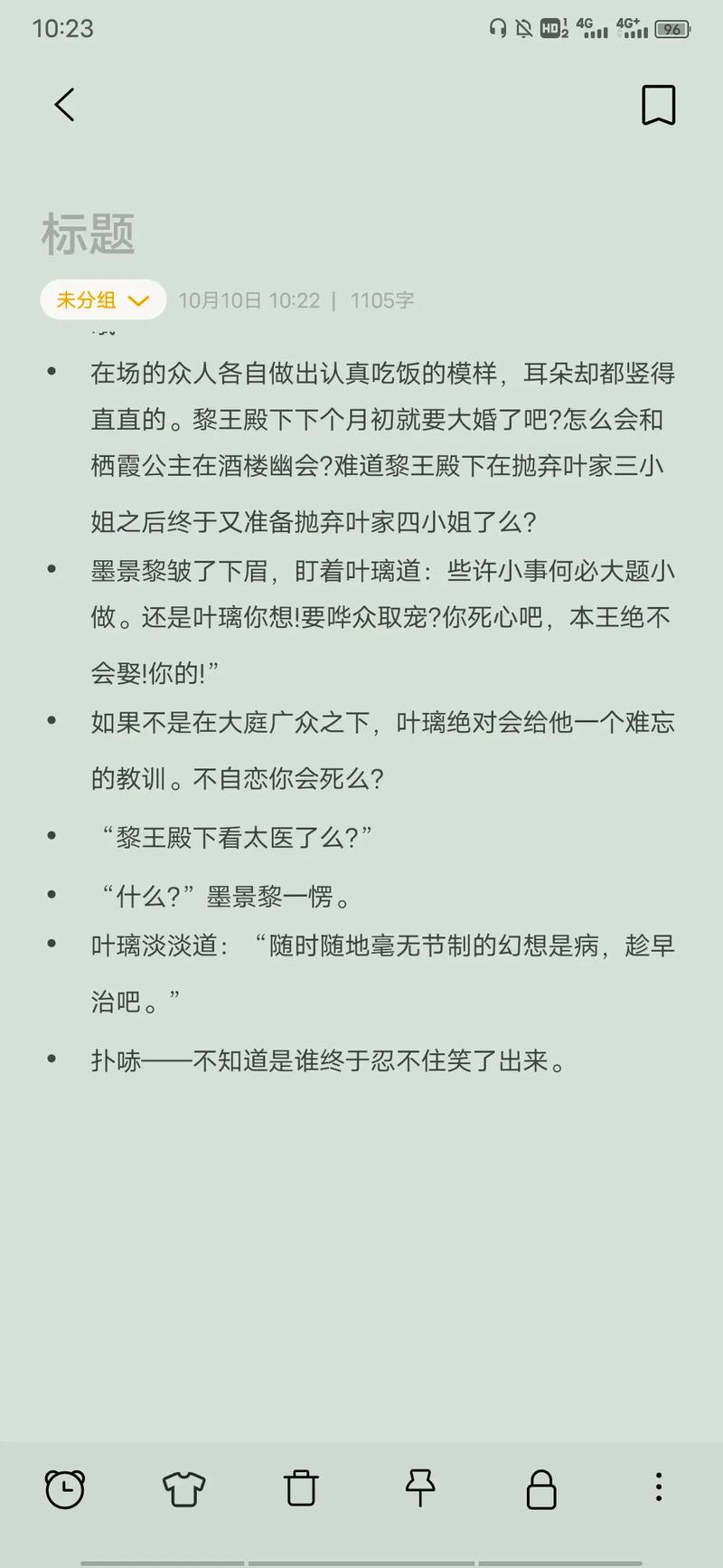 盛世嫡妃全文在线阅读 | 热门古言小说免费章节