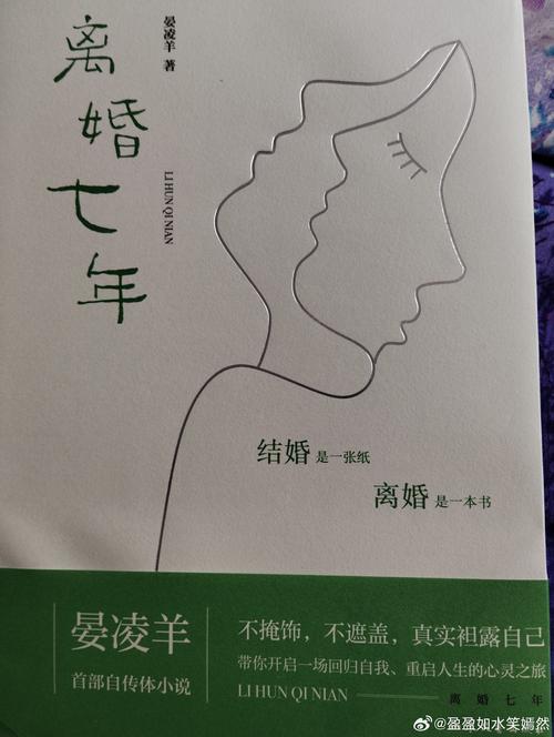 苦婚全文免费阅读 - 苦婚小说在线阅读