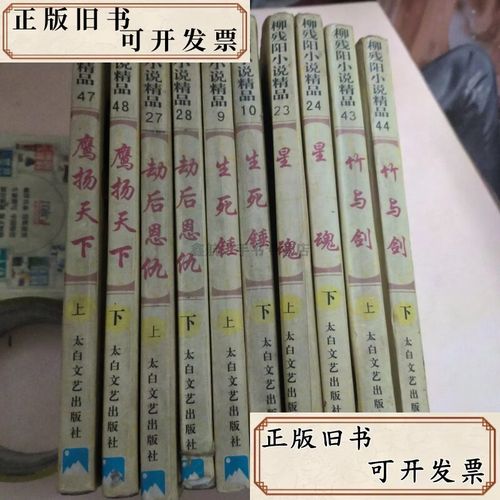 柳萱王子铮全文在线阅读_柳萱王子铮小说最新章节