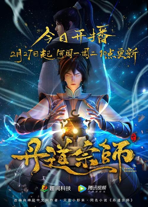 杜拉拉升职记全文在线阅读 - 职场生存与升职法则