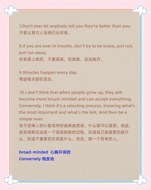 红楼梦白话文在线阅读 | 轻松读懂经典名著