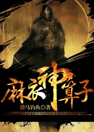 召唤万岁漫画在线阅读 | 热门玄幻神作免费追更