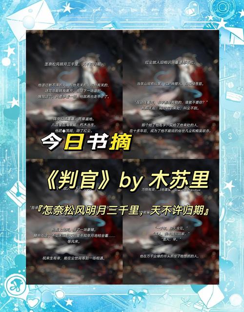 大团结全文阅读全集在线观看 | 大团结小说完整版
