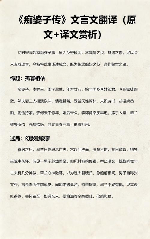 可爱F小说在线全文阅读 | 热门高甜恋爱文免费看