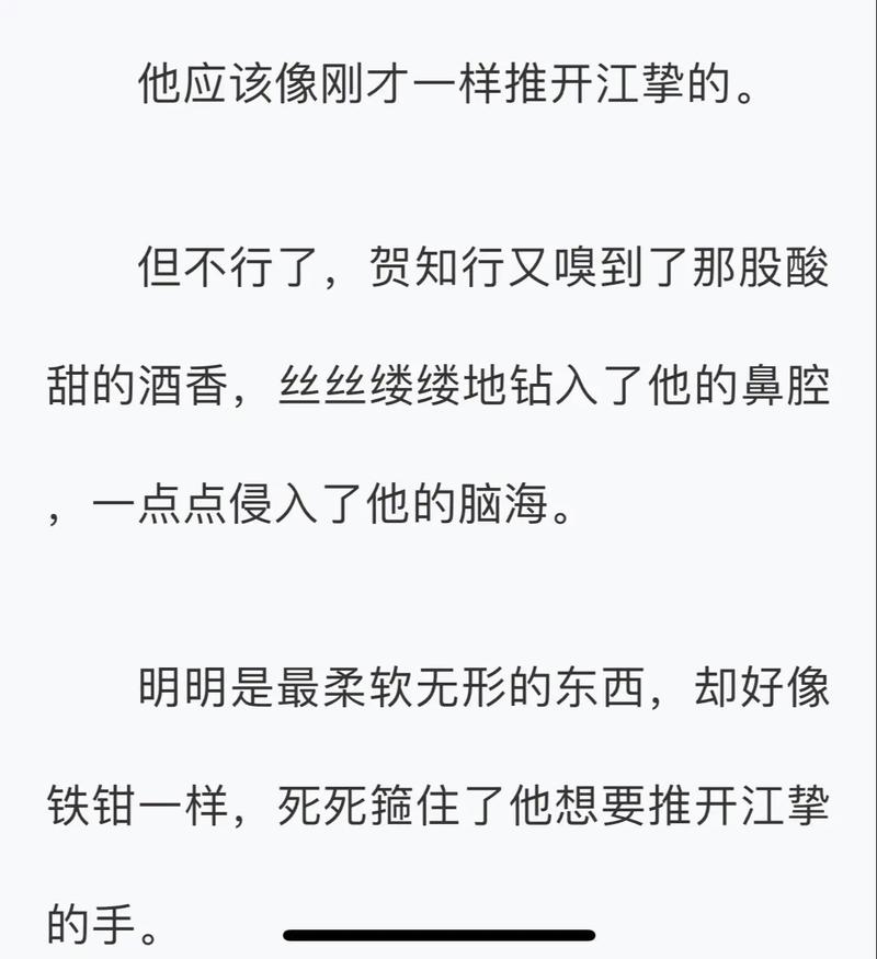 呼兰河传全文在线阅读 | 萧红经典小说