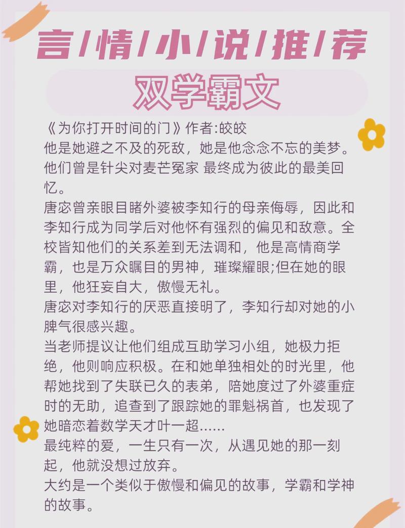 坤少攻心术在线阅读 - 完整版章节全集免费阅读