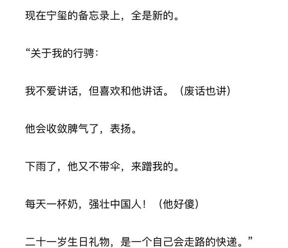 《流浪地球》在线阅读 | 刘慈欣科幻巨著全文