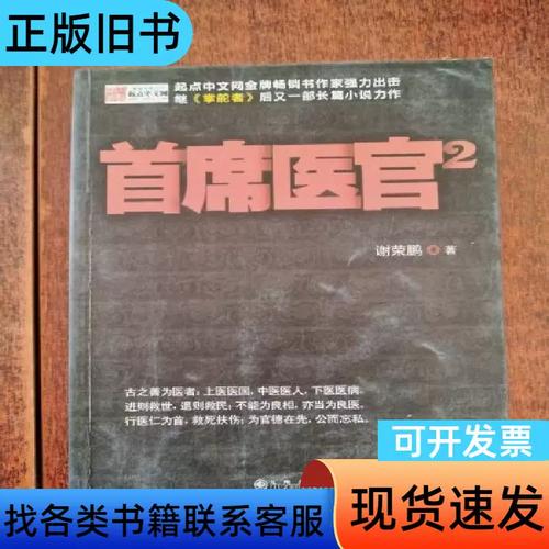 幽冥诡匠在线漫画免费阅读的相关介绍