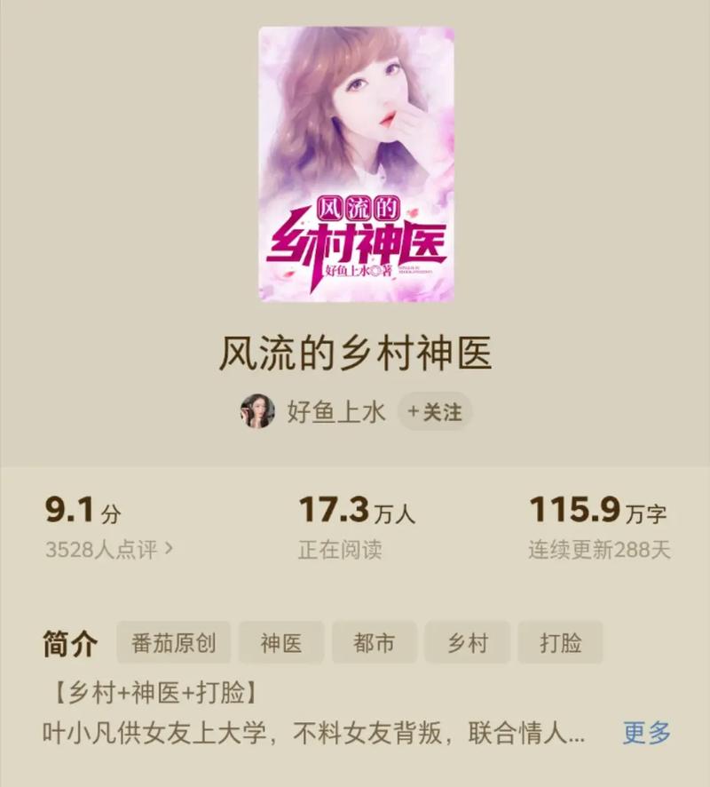乡村乱情19-22部全集在线阅读