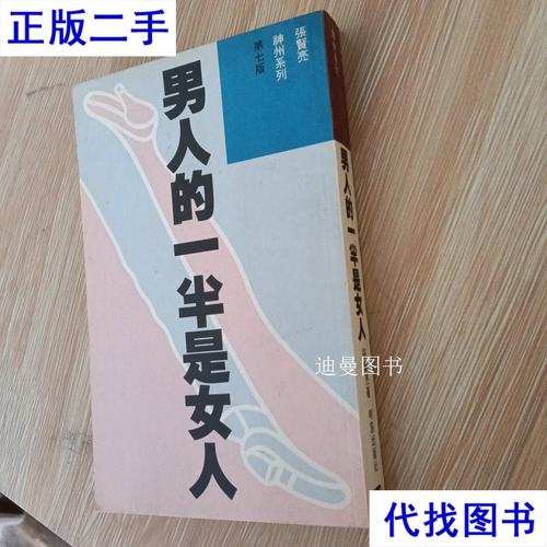 如懿传全文免费在线阅读 | 经典宫斗小说精彩章节