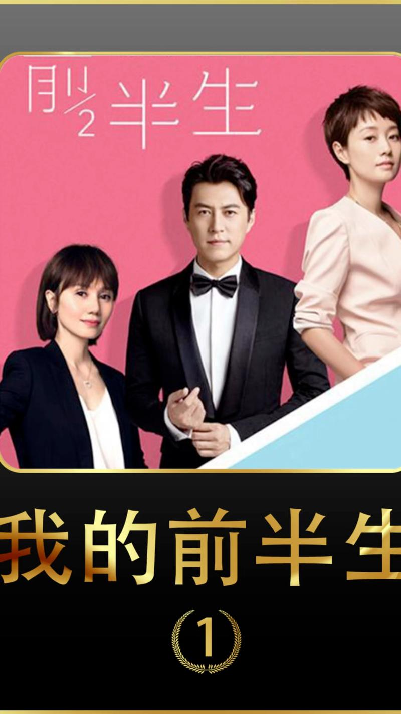 《我的前半生》全文免费在线阅读 | 亦舒经典小说