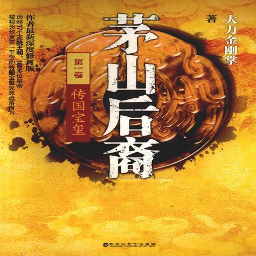 财务自由之路在线阅读：掌握7步理财法则，实现财富独立