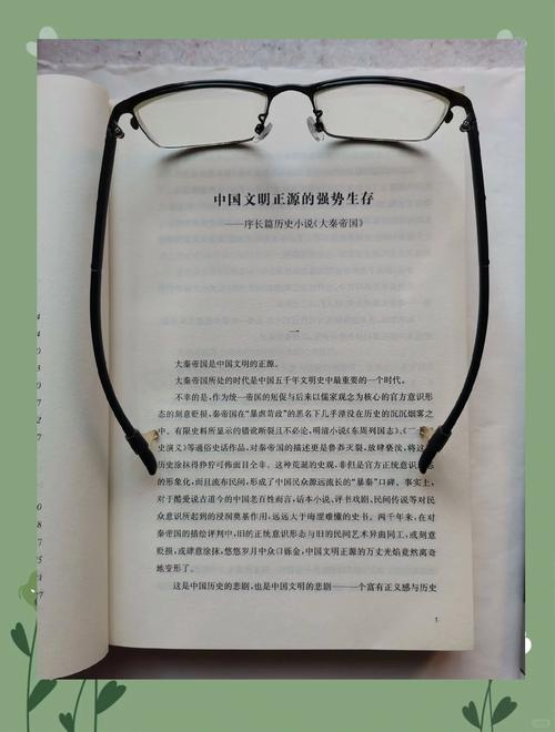 《无限福利神豪》在线阅读全文，畅享系统奖励与财富自由