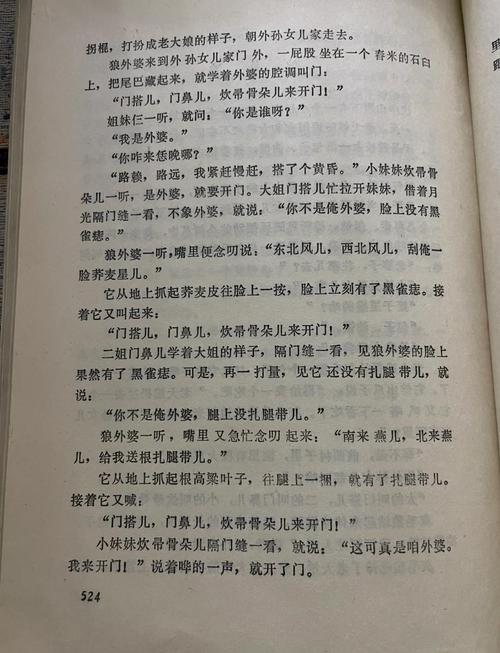 影响力:掌握无形力量,改变人生的在线阅读指南