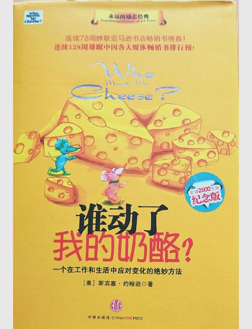 苦难辉煌全文在线阅读 | 金一南经典历史著作完整版