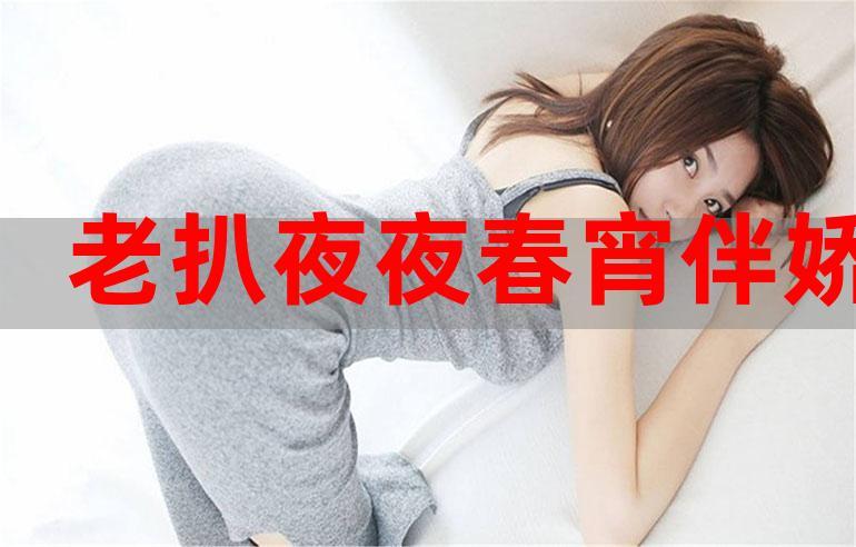 舍我骑谁txt小说全文在线阅读｜热门小说推荐