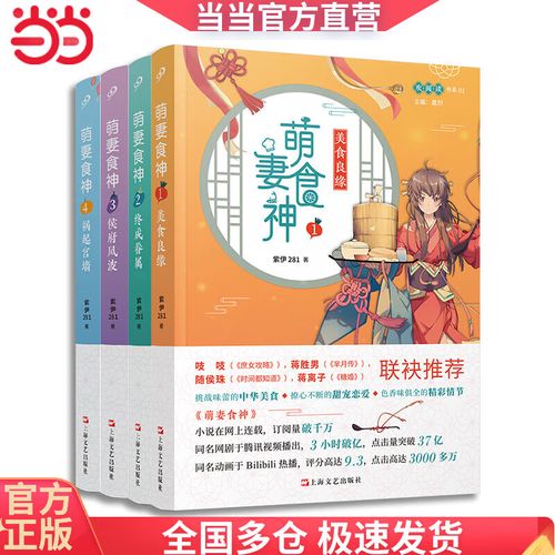 合家欢全文免费在线阅读 | 热门小说无广告畅读