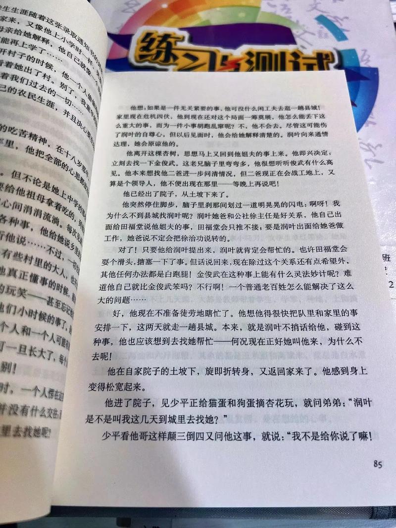 明朝那些事在线阅读｜当年明月经典历史小说全集