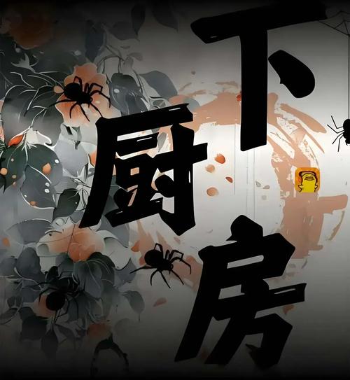 云中歌在线阅读 - 桐华经典古言小说全文免费阅读