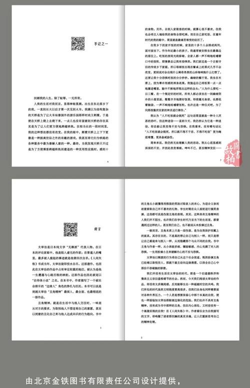 圣墟在线阅读全文免费阅读 - 辰东巅峰仙侠小说完整版