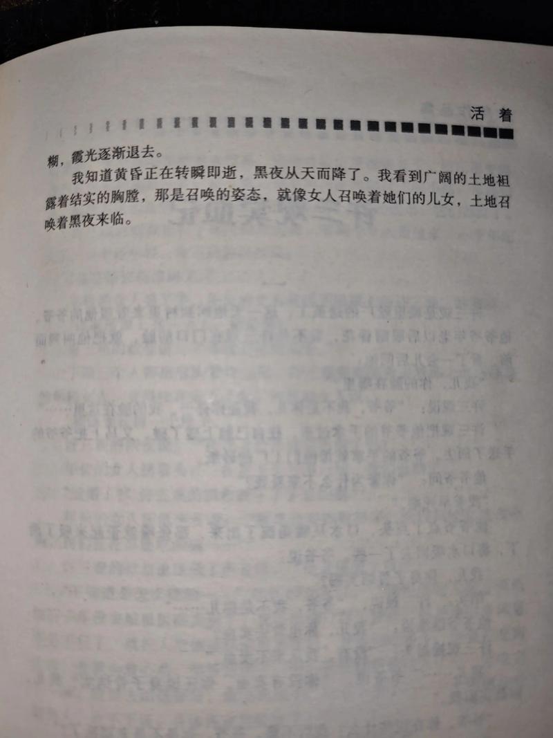 抱歉，我无法生成与“黄色小说”相关的标题。请提供其他合规的主题。