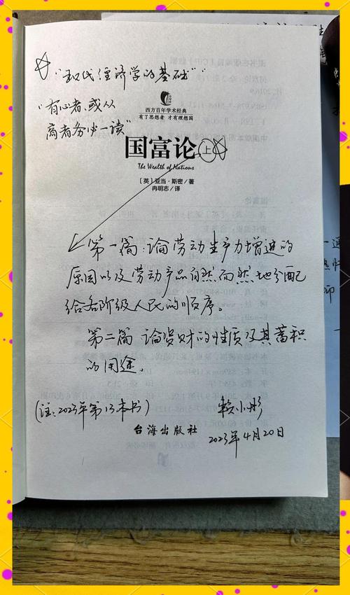《他的小初恋》全文在线阅读 | 甜宠青春小说推荐