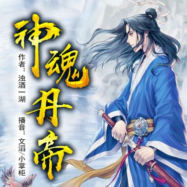 坏道 priest 小说全文免费在线阅读
