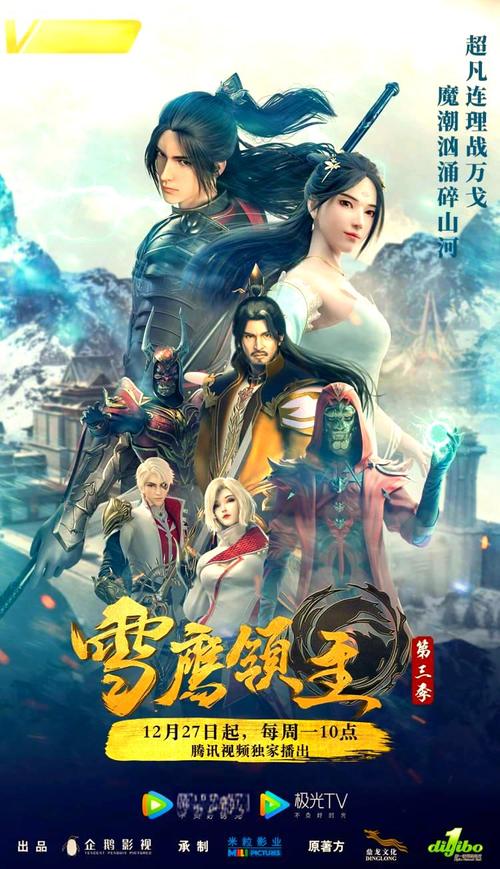 恒古大帝林焱全文在线阅读|主角林焱逆天改命