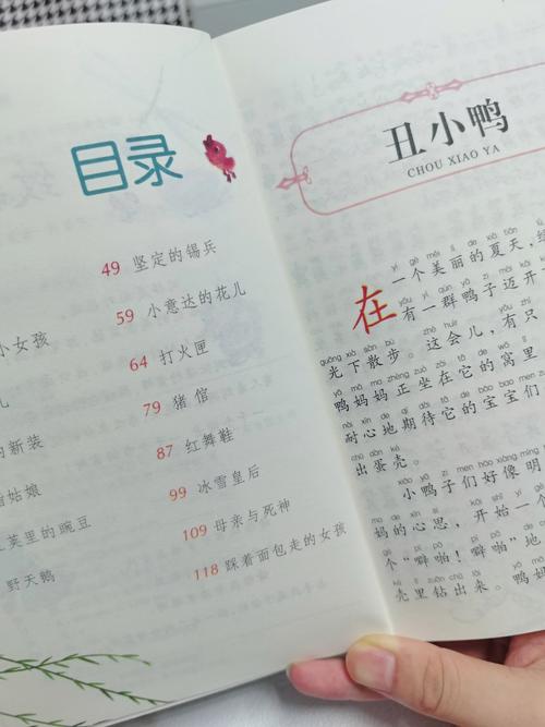 余罪9在线阅读 | 余罪第九部全文免费阅读