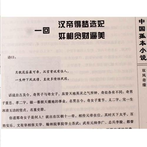 江辰唐楚楚全文免费阅读｜主角江辰唐楚楚小说在线看