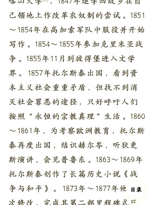 最强医神混都市全文阅读 | 火爆连载更新中
