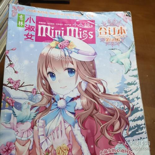 挪威的森林在线阅读：村上春树经典爱情小说完整版